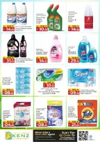 Ofertas de Hiper Kenz Emiratos Árabes Unidos de 16 a 19 abril 2026 Ofertas increíbles de días de ahorro - Hiper Kenz - Emiratos Árabes Unidos - 16 abril 2026 – 19 abril 2026 - Página 18