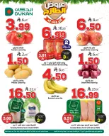 Ofertas de Dukan Arabia Saudita Thursday، 28 Shawwal 1447 (jueves 16 abril 2026) Ofertas de fin de semana - Página 1