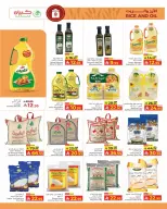 Kabayan Hypermarkets Saudi Arabia offers from 28 Shawwal to 5 Dhuʻl-Qiʻdah 1447 AH (16 – 22 April 2026) Dropoffs - Kabayan - Saudi Arabia - 16 April 2026 – 22 April 2026 - Page 14