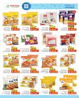 Kabayan Hypermarkets Saudi Arabia offers from 28 Shawwal to 5 Dhuʻl-Qiʻdah 1447 AH (16 – 22 April 2026) Dropoffs - Kabayan - Saudi Arabia - 16 April 2026 – 22 April 2026 - Page 16