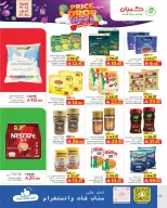 Kabayan Hypermarkets Saudi Arabia offers from 28 Shawwal to 5 Dhuʻl-Qiʻdah 1447 AH (16 – 22 April 2026) Dropoffs - Kabayan - Saudi Arabia - 16 April 2026 – 22 April 2026 - Page 4