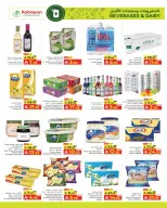 Kabayan Hypermarkets Saudi Arabia offers from 28 Shawwal to 5 Dhuʻl-Qiʻdah 1447 AH (16 – 22 April 2026) Dropoffs - Kabayan - Saudi Arabia - 16 April 2026 – 22 April 2026 - Page 13