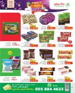 Kabayan Hypermarkets Saudi Arabia offers from 28 Shawwal to 5 Dhuʻl-Qiʻdah 1447 AH (16 – 22 April 2026) Dropoffs - Kabayan - Saudi Arabia - 16 April 2026 – 22 April 2026 - Page 2