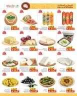 Kabayan Hypermarkets Saudi Arabia offers from 28 Shawwal to 5 Dhuʻl-Qiʻdah 1447 AH (16 – 22 April 2026) Dropoffs - Kabayan - Saudi Arabia - 16 April 2026 – 22 April 2026 - Page 18