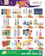 Kabayan Hypermarkets Saudi Arabia offers from 28 Shawwal to 5 Dhuʻl-Qiʻdah 1447 AH (16 – 22 April 2026) Dropoffs - Kabayan - Saudi Arabia - 16 April 2026 – 22 April 2026 - Page 8