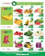 Kabayan Hypermarkets Saudi Arabia offers from 28 Shawwal to 5 Dhuʻl-Qiʻdah 1447 AH (16 – 22 April 2026) Dropoffs - Kabayan - Saudi Arabia - 16 April 2026 – 22 April 2026 - Page 12