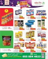 Kabayan Hypermarkets Saudi Arabia offers from 28 Shawwal to 5 Dhuʻl-Qiʻdah 1447 AH (16 – 22 April 2026) Dropoffs - Kabayan - Saudi Arabia - 16 April 2026 – 22 April 2026 - Page 6