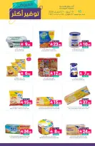 Muntazah Markets Saudi Arabia offers from 27 Shawwal to 4 Dhuʻl-Qiʻdah 1447 AH (15 – 21 April 2026) More Savings - Muntazah Markets - Saudi Arabia - 15 April 2026 – 21 April 2026 - Page 14