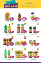 Muntazah Markets Saudi Arabia offers from 27 Shawwal to 4 Dhuʻl-Qiʻdah 1447 AH (15 – 21 April 2026) More Savings - Muntazah Markets - Saudi Arabia - 15 April 2026 – 21 April 2026 - Page 19