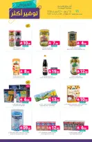 Muntazah Markets Saudi Arabia offers from 27 Shawwal to 4 Dhuʻl-Qiʻdah 1447 AH (15 – 21 April 2026) More Savings - Muntazah Markets - Saudi Arabia - 15 April 2026 – 21 April 2026 - Page 21