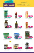 Muntazah Markets Saudi Arabia offers from 27 Shawwal to 4 Dhuʻl-Qiʻdah 1447 AH (15 – 21 April 2026) More Savings - Muntazah Markets - Saudi Arabia - 15 April 2026 – 21 April 2026 - Page 23