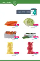 Muntazah Markets Saudi Arabia offers from 27 Shawwal to 4 Dhuʻl-Qiʻdah 1447 AH (15 – 21 April 2026) More Savings - Muntazah Markets - Saudi Arabia - 15 April 2026 – 21 April 2026 - Page 4