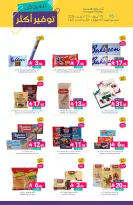 Muntazah Markets Saudi Arabia offers from 27 Shawwal to 4 Dhuʻl-Qiʻdah 1447 AH (15 – 21 April 2026) More Savings - Muntazah Markets - Saudi Arabia - 15 April 2026 – 21 April 2026 - Page 33