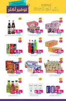Muntazah Markets Saudi Arabia offers from 27 Shawwal to 4 Dhuʻl-Qiʻdah 1447 AH (15 – 21 April 2026) More Savings - Muntazah Markets - Saudi Arabia - 15 April 2026 – 21 April 2026 - Page 37