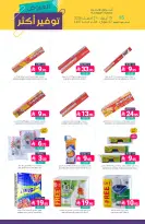 Muntazah Markets Saudi Arabia offers from 27 Shawwal to 4 Dhuʻl-Qiʻdah 1447 AH (15 – 21 April 2026) More Savings - Muntazah Markets - Saudi Arabia - 15 April 2026 – 21 April 2026 - Page 41