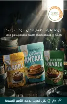 Muntazah Markets Saudi Arabia offers from 27 Shawwal to 4 Dhuʻl-Qiʻdah 1447 AH (15 – 21 April 2026) More Savings - Muntazah Markets - Saudi Arabia - 15 April 2026 – 21 April 2026 - Page 9
