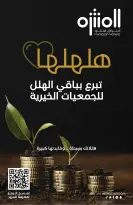 Muntazah Markets Saudi Arabia offers from 27 Shawwal to 4 Dhuʻl-Qiʻdah 1447 AH (15 – 21 April 2026) More Savings - Muntazah Markets - Saudi Arabia - 15 April 2026 – 21 April 2026 - Page 10