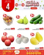 Ofertas de Mercados Ramez Bahréin de 16 a 19 abril 2026 Ofertas de fin de semana - Mercados Ramez - Bahréin - 16 abril 2026 – 19 abril 2026 - Página 4
