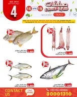 Ofertas de Mercados Ramez Bahréin de 16 a 19 abril 2026 Ofertas de fin de semana - Mercados Ramez - Bahréin - 16 abril 2026 – 19 abril 2026 - Página 6