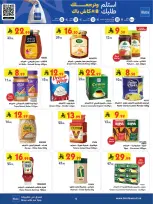 عروض بن داود بفرع المنطقة الغربية من ٢٧ شوال حتى ٤ ذو القعدة ١٤٤٧ هـ (١٥ إلى ٢١ أبريل ٢٠٢٦) أقوي العروض - بن داود - السعودية - 15 ابريل 2026 – 21 ابريل 2026 - صفحة 14