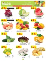 عروض بن داود بفرع خميس مشيط من ٢٧ شوال حتى ٤ ذو القعدة ١٤٤٧ هـ (١٥ إلى ٢١ أبريل ٢٠٢٦) أقوي العروض - بن داود - السعودية - 15 ابريل 2026 – 21 ابريل 2026 - صفحة 2