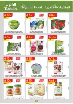 عروض الدانوب بفرع تبوك من ٢٧ شوال حتى ٤ ذو القعدة ١٤٤٧ هـ (١٥ إلى ٢١ أبريل ٢٠٢٦) عروض وفر وليه تدفع أكثر - الدانوب - السعودية - 15 ابريل 2026 – 21 ابريل 2026 - صفحة 9