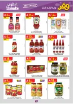 عروض الدانوب بفرع المنطقة الجنوبية من ٢٧ شوال حتى ٤ ذو القعدة ١٤٤٧ هـ (١٥ إلى ٢١ أبريل ٢٠٢٦) عروض وفر وليه تدفع أكثر - الدانوب - السعودية - 15 ابريل 2026 – 21 ابريل 2026 - صفحة 11