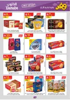 عروض الدانوب بفرع المنطقة الجنوبية من ٢٧ شوال حتى ٤ ذو القعدة ١٤٤٧ هـ (١٥ إلى ٢١ أبريل ٢٠٢٦) عروض وفر وليه تدفع أكثر - الدانوب - السعودية - 15 ابريل 2026 – 21 ابريل 2026 - صفحة 15