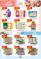 عروض الدانوب بفرع المنطقة الجنوبية من ٢٧ شوال حتى ٤ ذو القعدة ١٤٤٧ هـ (١٥ إلى ٢١ أبريل ٢٠٢٦) عروض وفر وليه تدفع أكثر - الدانوب - السعودية - 15 ابريل 2026 – 21 ابريل 2026 - صفحة 8