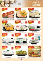 عروض الدانوب بفرع المنطقة الشرقية من ٢٧ شوال حتى ٤ ذو القعدة ١٤٤٧ هـ (١٥ إلى ٢١ أبريل ٢٠٢٦) عروض وفر وليه تدفع أكثر - الدانوب - السعودية - 15 ابريل 2026 – 21 ابريل 2026 - صفحة 6