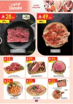 عروض الدانوب بفرع المنطقة الشرقية من ٢٧ شوال حتى ٤ ذو القعدة ١٤٤٧ هـ (١٥ إلى ٢١ أبريل ٢٠٢٦) عروض وفر وليه تدفع أكثر - الدانوب - السعودية - 15 ابريل 2026 – 21 ابريل 2026 - صفحة 7