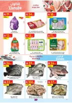 عروض الدانوب بفرع المنطقة الشرقية من ٢٧ شوال حتى ٤ ذو القعدة ١٤٤٧ هـ (١٥ إلى ٢١ أبريل ٢٠٢٦) عروض وفر وليه تدفع أكثر - الدانوب - السعودية - 15 ابريل 2026 – 21 ابريل 2026 - صفحة 8