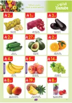 عروض الدانوب بفرع المنطقة الوسطى من ٢٧ شوال حتى ٤ ذو القعدة ١٤٤٧ هـ (١٥ إلى ٢١ أبريل ٢٠٢٦) عروض وفر وليه تدفع أكثر - الدانوب - السعودية - 15 ابريل 2026 – 21 ابريل 2026 - صفحة 2