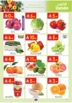 عروض الدانوب بفرع المنطقة الغربية من ٢٧ شوال حتى ٤ ذو القعدة ١٤٤٧ هـ (١٥ إلى ٢١ أبريل ٢٠٢٦) عروض وفر وليه تدفع أكثر - الدانوب - السعودية - 15 ابريل 2026 – 21 ابريل 2026 - صفحة 2