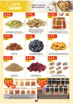 عروض الدانوب بفرع المنطقة الغربية من ٢٧ شوال حتى ٤ ذو القعدة ١٤٤٧ هـ (١٥ إلى ٢١ أبريل ٢٠٢٦) عروض وفر وليه تدفع أكثر - الدانوب - السعودية - 15 ابريل 2026 – 21 ابريل 2026 - صفحة 5