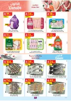 عروض الدانوب بفرع المنطقة الغربية من ٢٧ شوال حتى ٤ ذو القعدة ١٤٤٧ هـ (١٥ إلى ٢١ أبريل ٢٠٢٦) عروض وفر وليه تدفع أكثر - الدانوب - السعودية - 15 ابريل 2026 – 21 ابريل 2026 - صفحة 8