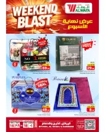 Ofertas de Hipermercado Al Wafa Riyadh, Al Kharj, Dammam de 28 Shawwal a 1 Dhuʻl-Qiʻdah 1447 AH (16 – 18 abril 2026) Ofertas de fin de semana - Página 1
