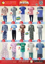 Ofertas de Hipermercado Panda Katar de 16 a 19 abril 2026 Increíbles ofertas de precios semanales - Hipermercado Panda - Katar - 16 abril 2026 – 19 abril 2026 - Página 11