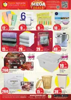 Ofertas de Hipermercado Panda Katar de 16 a 19 abril 2026 Increíbles ofertas de precios semanales - Hipermercado Panda - Katar - 16 abril 2026 – 19 abril 2026 - Página 13