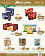 Lulu offers in Dammam from 27 Shawwal to 4 Dhuʻl-Qiʻdah 1447 AH (15 – 21 April 2026) Opening Deals - Page 4