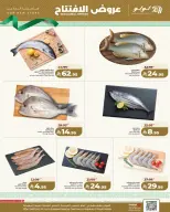 Lulu offers in Dammam from 27 Shawwal to 4 Dhuʻl-Qiʻdah 1447 AH (15 – 21 April 2026) Opening Deals - Page 8