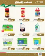 Lulu offers in Dammam from 27 Shawwal to 4 Dhuʻl-Qiʻdah 1447 AH (15 – 21 April 2026) Opening Deals - Page 7