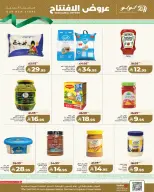 Lulu offers in Dammam from 27 Shawwal to 4 Dhuʻl-Qiʻdah 1447 AH (15 – 21 April 2026) Opening Deals - Page 2