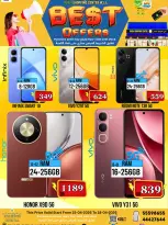 Dubai Shopping Center Qatar offers from 15 to 18 April 2026 Best offres - Dubai Shopping Center - Qatar - 15 April 2026 – 18 April 2026 - Page 8