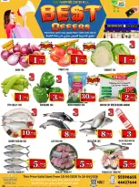 Dubai Shopping Center Qatar offers from 15 to 18 April 2026 Best offres - Dubai Shopping Center - Qatar - 15 April 2026 – 18 April 2026 - Page 2