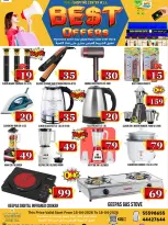 Dubai Shopping Center Qatar offers from 15 to 18 April 2026 Best offres - Dubai Shopping Center - Qatar - 15 April 2026 – 18 April 2026 - Page 4