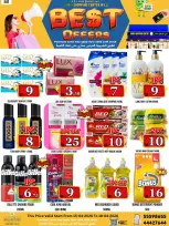 Dubai Shopping Center Qatar offers from 15 to 18 April 2026 Best offres - Dubai Shopping Center - Qatar - 15 April 2026 – 18 April 2026 - Page 9