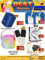 Dubai Shopping Center Qatar offers from 15 to 18 April 2026 Best offres - Dubai Shopping Center - Qatar - 15 April 2026 – 18 April 2026 - Page 6