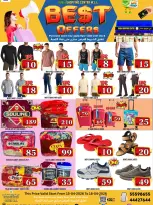 Dubai Shopping Center Qatar offers from 15 to 18 April 2026 Best offres - Dubai Shopping Center - Qatar - 15 April 2026 – 18 April 2026 - Page 5