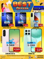 Dubai Shopping Center Qatar offers from 15 to 18 April 2026 Best offres - Dubai Shopping Center - Qatar - 15 April 2026 – 18 April 2026 - Page 7